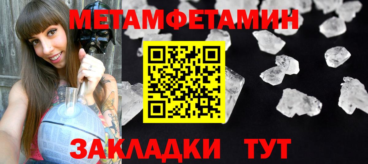 АМФ 98%  Вход с VPN  Amphetamine  АМФ  Королёв 