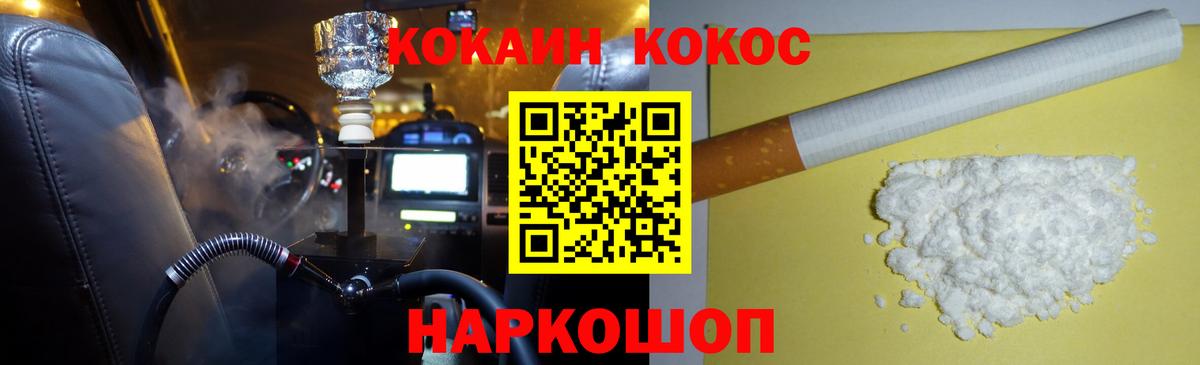 КОКАИН Columbia  Кокаин Эквадор  Королёв  Вход с VPN 