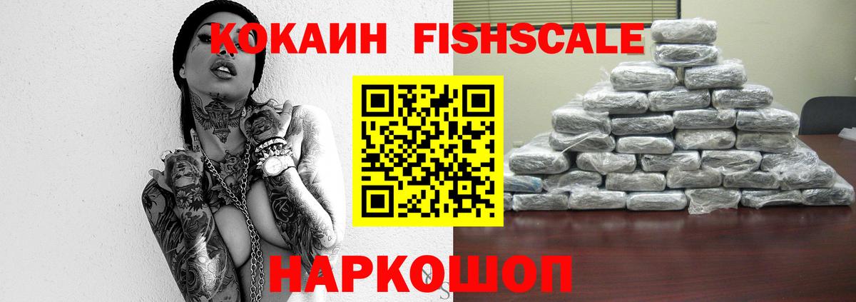 COCAIN Боливия Королёв