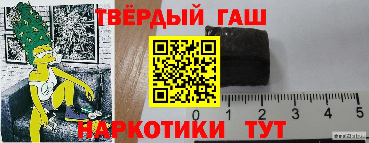 ГАШ Premium Королёв