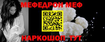 гашик Кандалакша