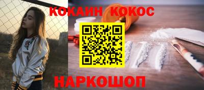 гашик Кандалакша