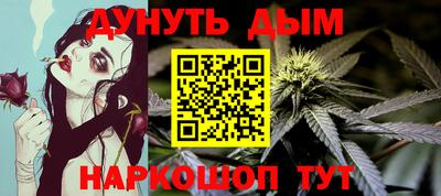 гашик Кандалакша