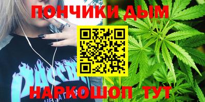 марихуана Ипатово