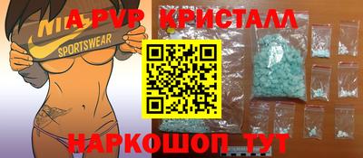 тгк Камышлов