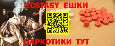 ECSTASY Канаш