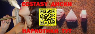 марихуана Ипатово