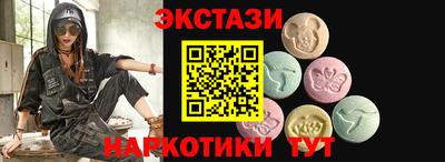 кристаллы Ирбит
