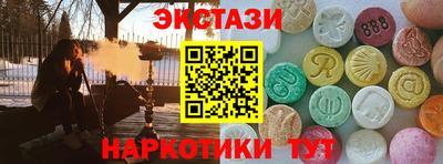 кристаллы Ирбит