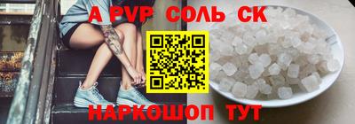 марихуана Ипатово