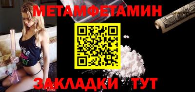 кристаллы Ирбит