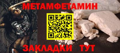 тгк Камышлов