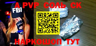 гашик Кандалакша