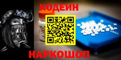 тгк Камышлов