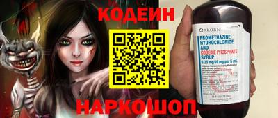 тгк Камышлов