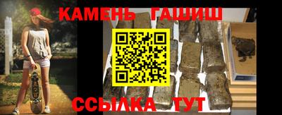тгк Камышлов