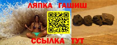 тгк Камышлов