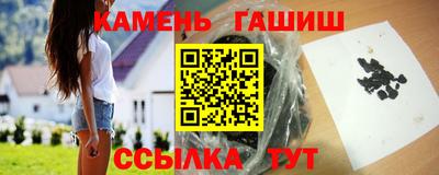гашик Кандалакша