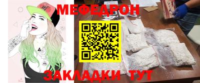 гашик Кандалакша
