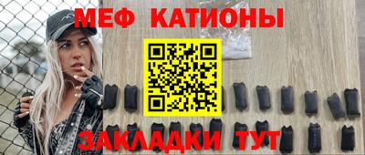 гашик Кандалакша