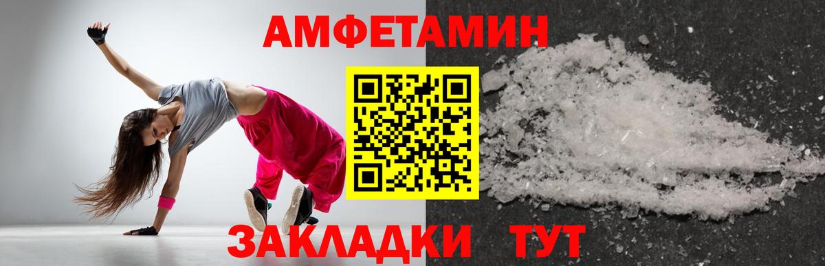 Королёв  Первитин винт  Вход с VPN 