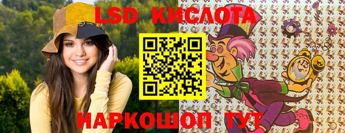 Наркотические марки 1500мкг Королёв