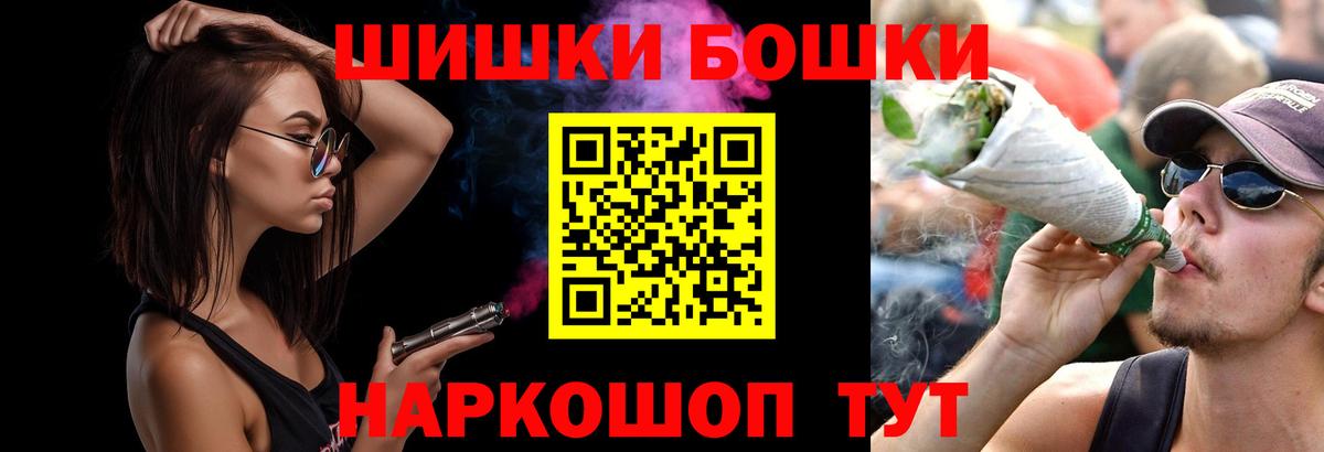 Марихуана OG Kush Королёв