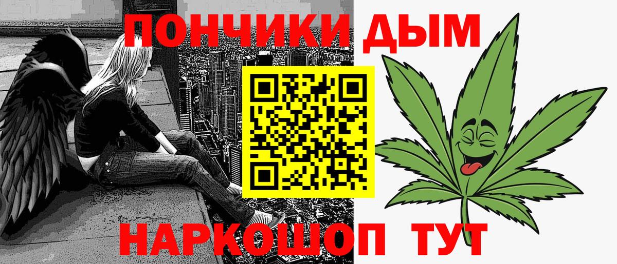 Королёв  Каннабис семена  Конопля сатива  Вход с VPN 